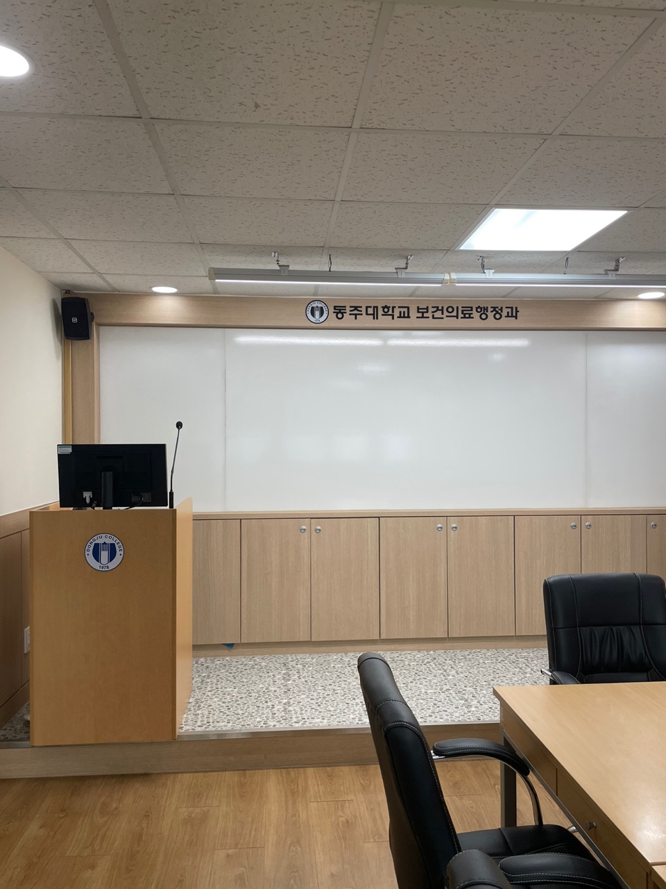 보건교육 세미나실 (2).jpg