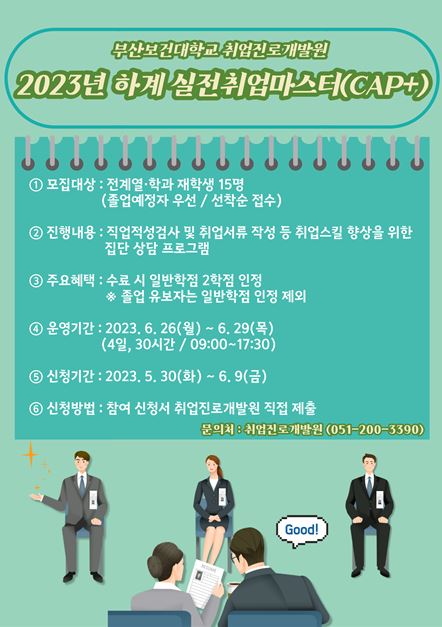 KakaoTalk_20230609_105543168.jpg